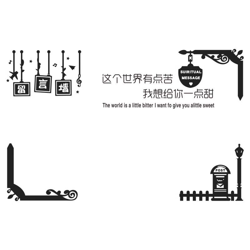立体墙贴奶茶店装饰网红心愿墙