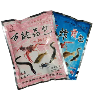 黄鳝笼捕鱼笼专用浓缩粉末药包综合黄鳝泥鳅鱼虾饵料直接用鳝诱饵