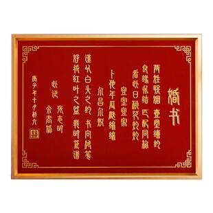 婚书铜制自制中国风订婚书老式纯铜送日子下聘书手工定制铜版画框