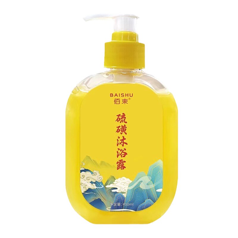 硫磺除螨沐浴露全身净肤清洁