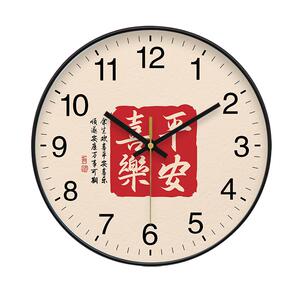 静音石英钟圆形平安喜乐