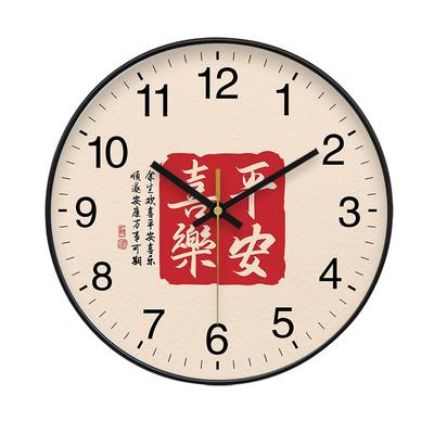 静音石英钟圆形平安喜乐