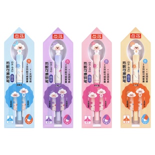 点石文具点芯热敏可擦钢笔DX-992小学生用书写三年级卡通带润笔器可换墨囊晶蓝可爱男女孩魔力易擦热可擦钢笔