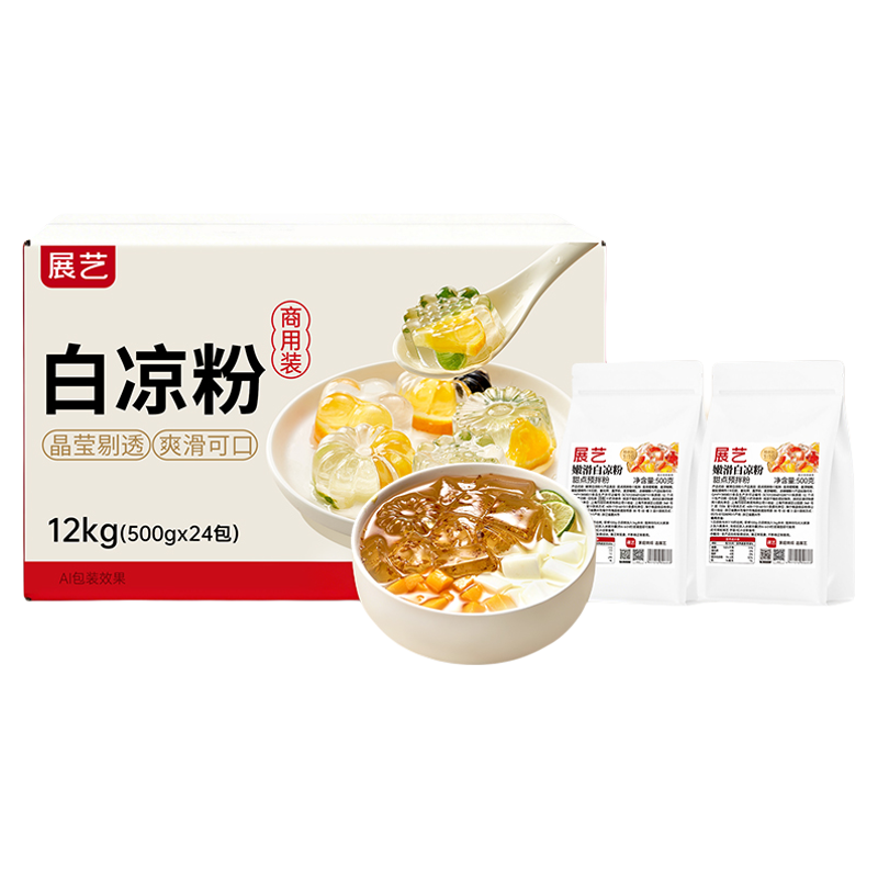【商用】展艺白凉粉商用批发