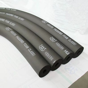 华美橡塑保温管B1级阻燃 B2级橡塑管 华美品牌橡塑板空调管可检测