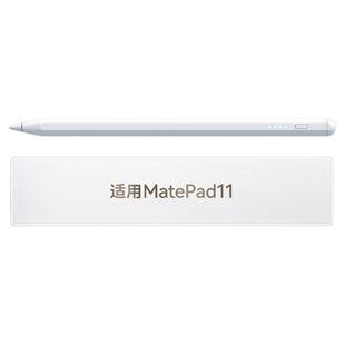 适用iqoo小米OPPO一加vivo苹果pencil华为matepad11.5s平板手写笔11.5寸灵动SE11电容笔三代pro荣耀触控触屏