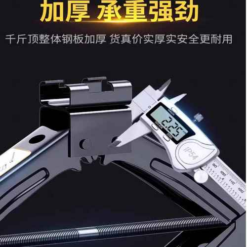 3吨千斤顶小汽车用车载省力扳手小轿车小车换胎卧式立顶螺旋工具