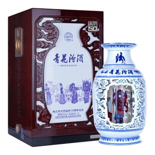 【梅兰芳大剧院联名】山西杏花村汾酒 60度青花50白酒2.5L*1瓶