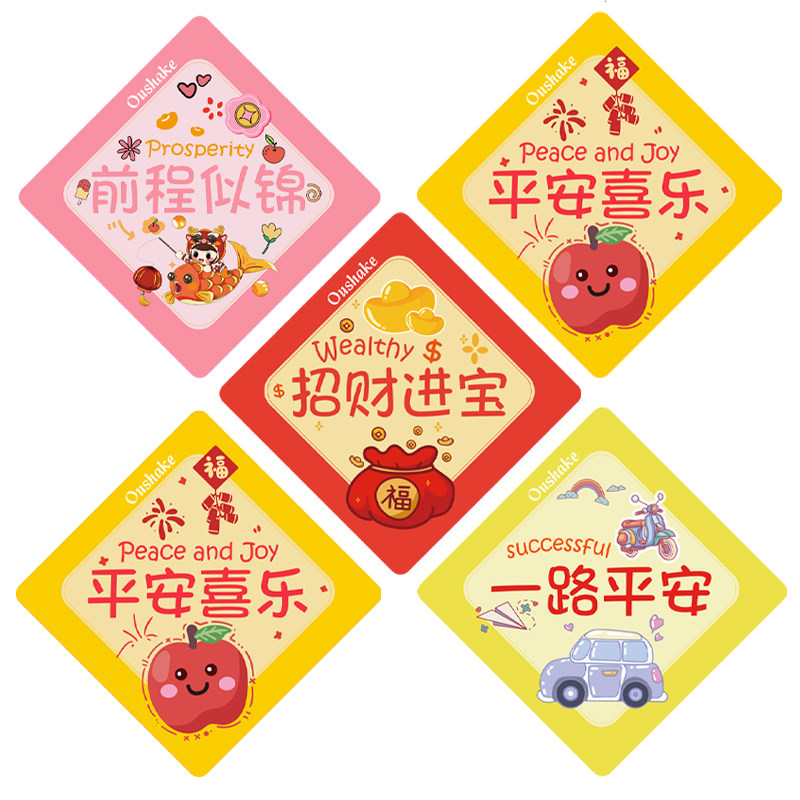 2026新款车载香薰除味香片挂件装饰品汽车内除臭香氛孕婴可用香水