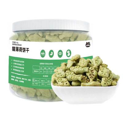 猫用薄荷饼干在磨牙期间吃的零食