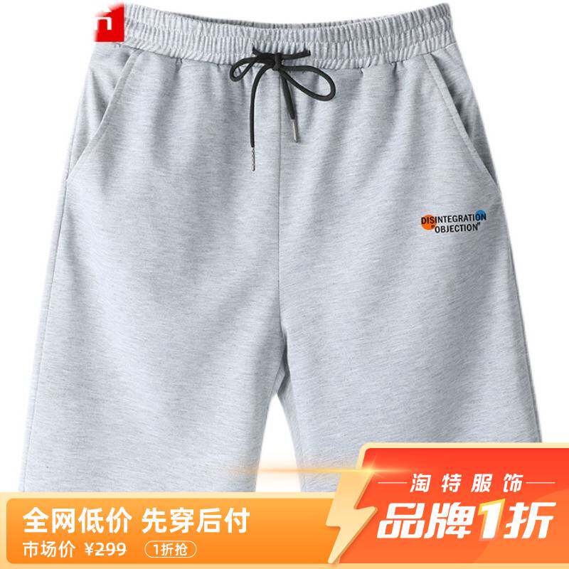 纯棉短裤男士夏季休闲五分运动裤潮宽松外穿灰色卫裤大码沙滩裤子