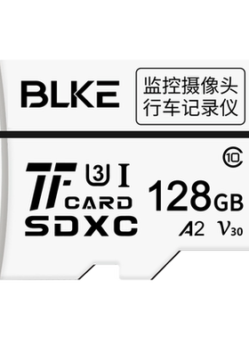 适用华为监控内存专用卡128g摄像头家用储存卡256g高速sd存储c10
