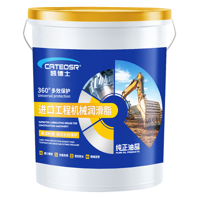 破损包赔15KG黄油润滑脂带吸盘