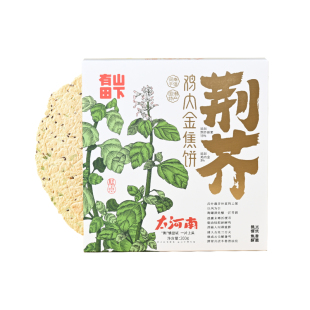 河南特产伴手礼荆芥鸡内金焦饼香酥芝麻零食健康食品传统小吃礼盒