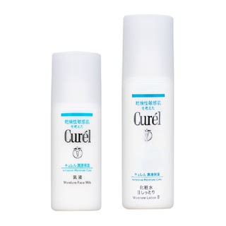 【下拉享优惠价】Curel/珂润控油清爽保湿滋润水乳保湿套装