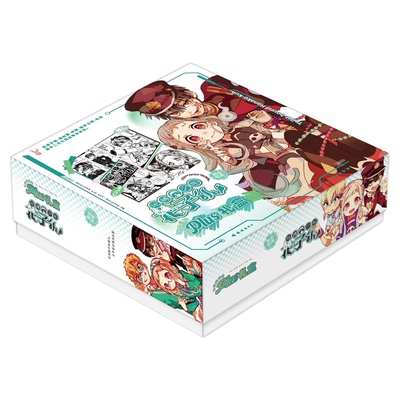 白鹿周深宋雨琦赵露思周边大礼盒