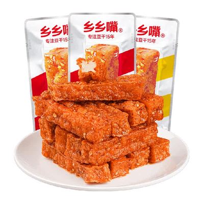 乡乡嘴虎皮豆干办公室解馋小零食