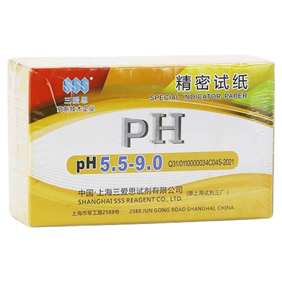 三爱思高精度酸碱度试纸广泛精密