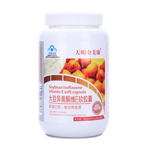 天赐金美康 大豆异黄酮维E软胶囊 500MG/粒*60粒