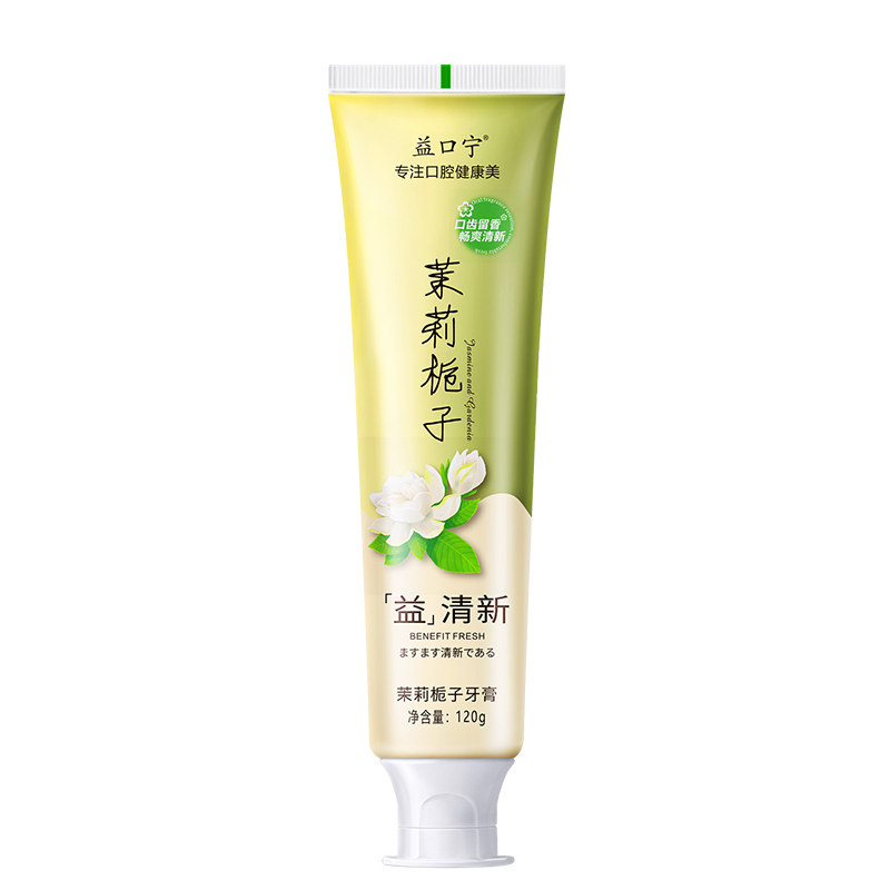 正品茉莉栀子牙膏清洁口腔清新口气减少牙垢花香薄荷味120g