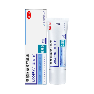 【罗每乐】盐酸阿莫罗芬乳膏0.25%*20g*1支/盒股癣脚气泡脚灰指甲脚臭