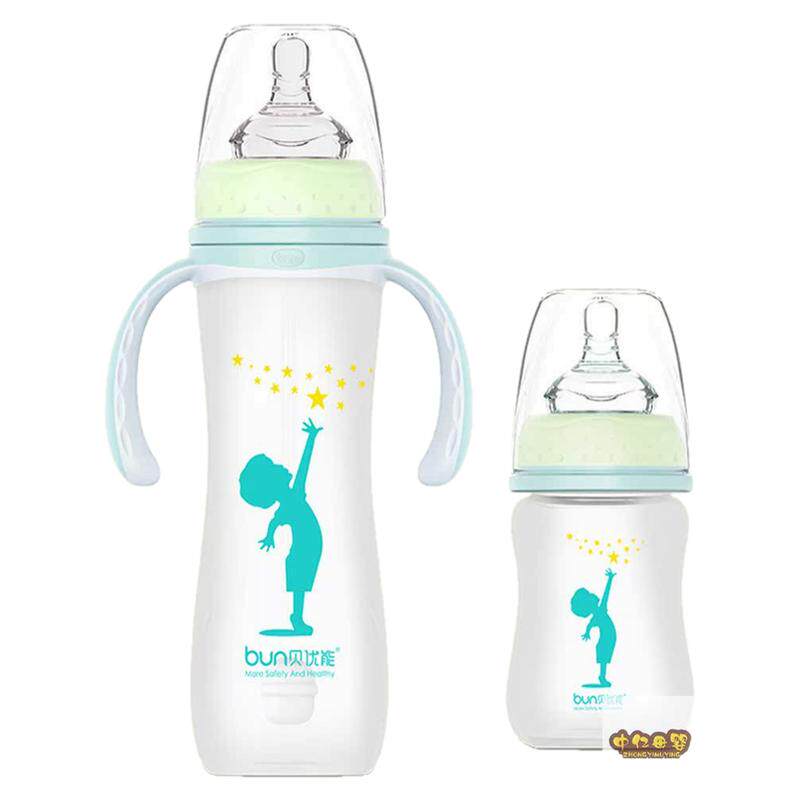 BUN贝优能玻璃奶瓶硅胶喷涂安全防摔宽口带手柄吸管240ml280ml