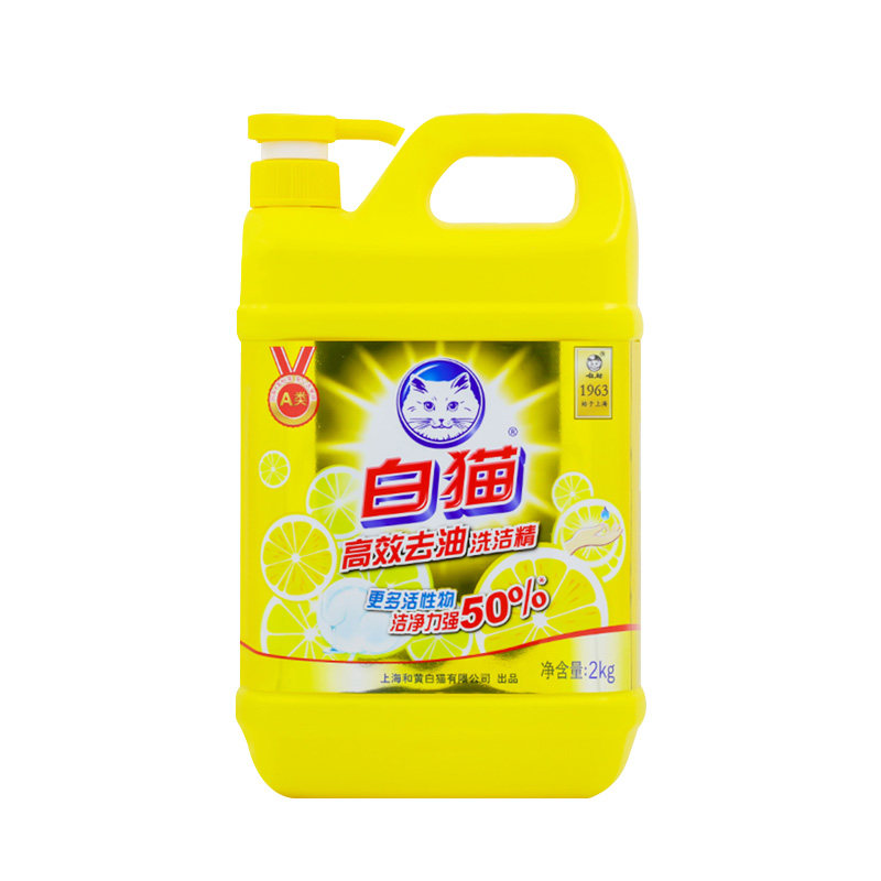白猫高效去油洗洁精2kg瓶整箱装