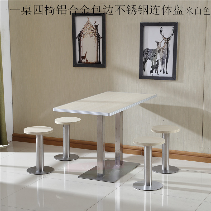 快餐桌子不锈钢小圆凳子组合简易小吃店食堂面馆饭店快餐厅餐桌椅