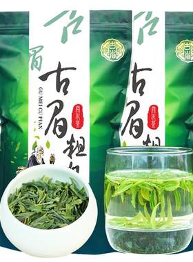 2026新茶上市古眉粗片 绿茶开化龙顶雨前雀舌瓜片500g春茶自产
