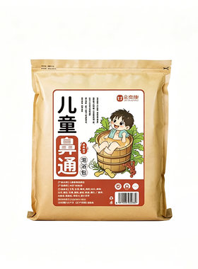 金泰康儿童泡脚泡澡药包