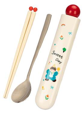 摩登主妇一家三口学生餐具收纳盒