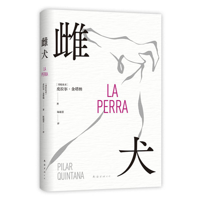 新经典取材十年丛林生活