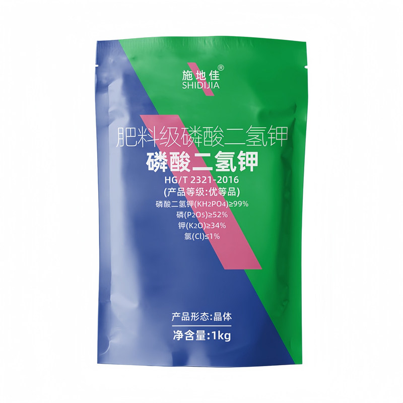 磷酸二氢钾叶面肥高磷高钾