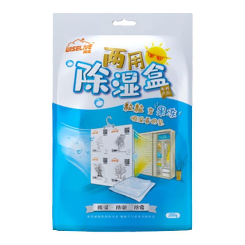 利威两用除湿袋3袋可挂式衣柜除湿盒室内家用吸湿防潮霉吸湿包邮
