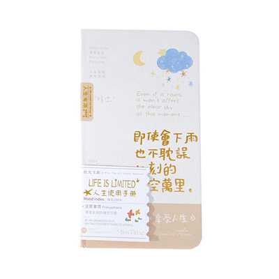 拾光再芸纸weeks迷你随身计划本