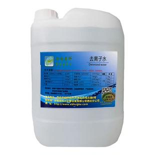 工业蒸馏水实验室去离子超纯水激光设备冷却水叉车电瓶补充液25L