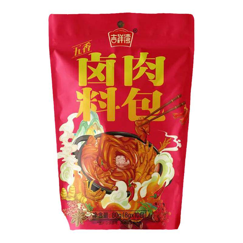 吉祥湾五香卤肉大全卤味料包