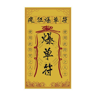 企业文化墙办公室氛围布置