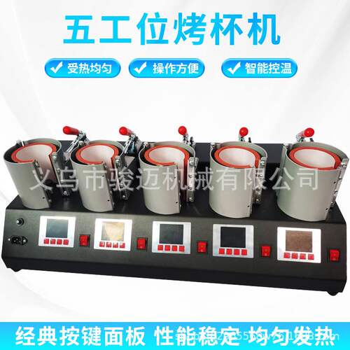 20OZ 30oz运动水壶 DIY真身杯 烤杯机保温杯热转印机批发 - 封面