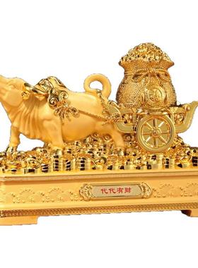 威弗列德招财牛摆件家居客厅办公室老板桌装饰开业礼品牛年吉祥物