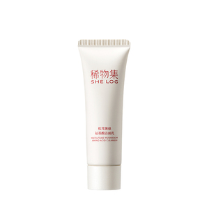 七夕礼物 屈臣氏SHE LOG稀物集松茸菌菇/松茸氨基酸洁面乳20g正品