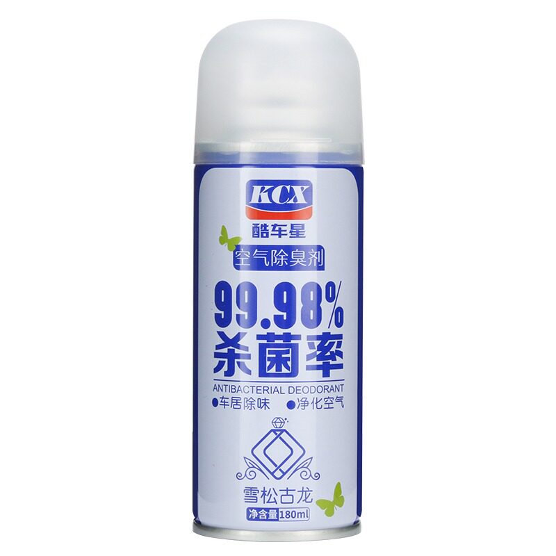 净汽车除异味车内除臭神器空气清新剂车载用去味喷雾消毒杀菌车载