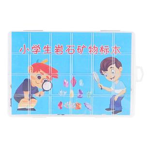 四年级科学下册小学生岩石标本与矿物标本盒土壤学生用石头教具科学课小实验套装花岗岩科普观察实验材料B1
