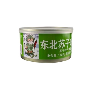 东北庄记小酱嘴辣酱野苏子便携装