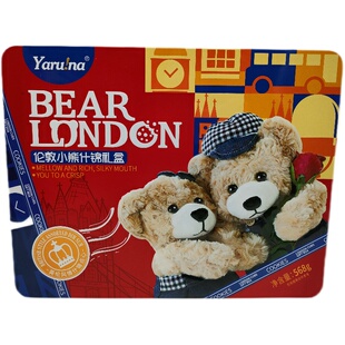 香港Yaruna超友味礼盒伦敦小熊曲奇什锦饼干送礼盒装伴手礼568g