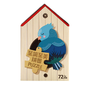 婴幼儿拼图0-3益智玩具 1-3岁早教1-2岁宝宝玩具配对拼图儿童启蒙 男女孩拼插玩具