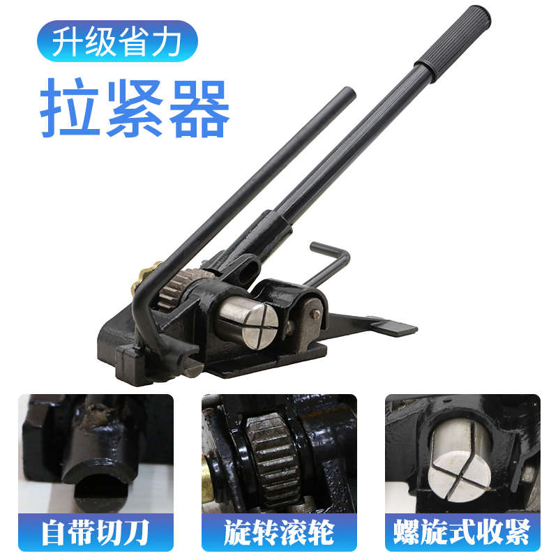 烤蓝铁皮带手动打包机镀锌钢带打包扣拉紧器打包钳32/25/20/16/12