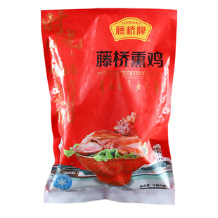 温州特产藤桥牌藤桥熏鸡腊鸡三黄鸡特色小吃送礼佳品伴手礼礼盒装