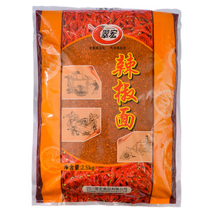 翠宏辣椒面2.5kg一级中粗四川特产辣椒粉烧烤香辣蘸料油辣子调料