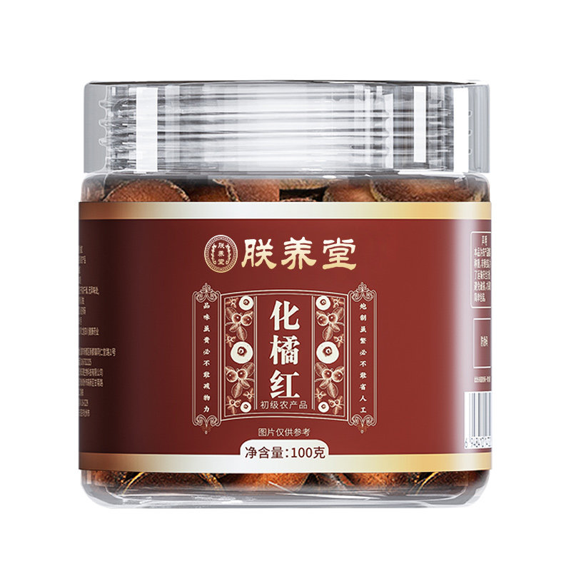 化橘红正品化州橘红正宗原产桔红片痰咳中藥材切片旗舰店官方陈皮